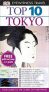Tokyo - Top 10 DK Eyewitness Travel Guide