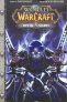 World of warcraft - Rytíř smrti L