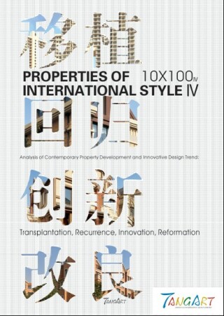 10 x 100 Properties of International Style IV - 