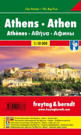 Atény kapesní lamino 1:10 000 - neuveden