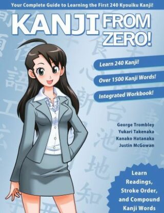 Kanji from Zero! - George Trombley,Yukari Takenaka