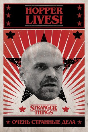 Plakát Stranger Things - Hopper Lives - 