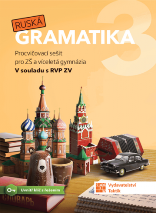 Ruská gramatika 3 - Procvičovací sešit pro ZŠ a víceletá gymnázia - neuveden