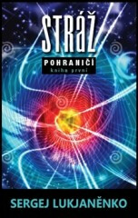 Stráž : Pohraničí - Sergej Vasiljevič Lukjaněnko