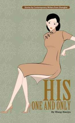 His One and Only - Xiaoying Wang