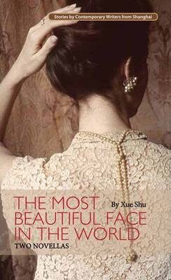 The Most Beautitul Face in the World - Shu Xue