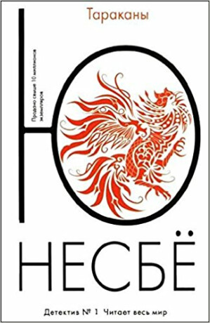 Tarakany - Jo Nesbø