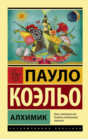 Alkhimik - Paulo Coelho