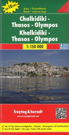 AK 0835 Chalkidiki, Thassos, Olympos 1:150 000 / automapa + mapa pro volný čas - kolektiv autorů