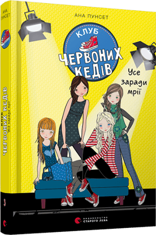 Klub červonych kediv. Use zarady mriji - Punset Ana