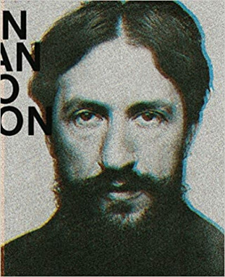 Mondrian Evolution - Ulf Küster,Sam Keller