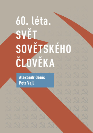 60. léta. Svět sovětského člověka - Alexander Genis,Petr Vajl