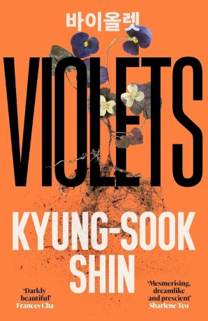 Violets - Kyung-sook Shin