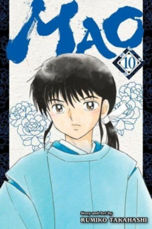 Mao, Vol. 10 - Rumiko Takahashi