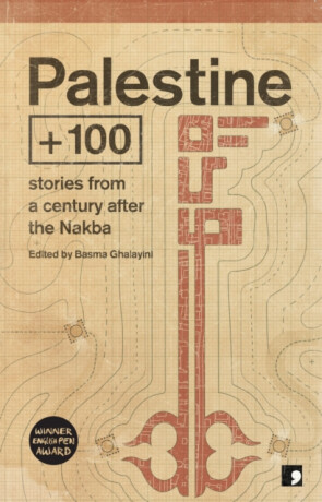 Palestine +100 - Ahmed Masoud,Talal Abu Shawish,Selma Dabbagh,Samir El-Youssef,Saleem Haddad,Rawan Yaghi,Mazen Maarouf,Emad El-Din Aysha,Anwar Hamed