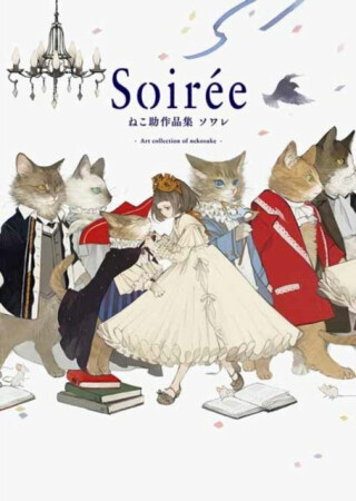 Soirée: The Art of Nekosuke - 