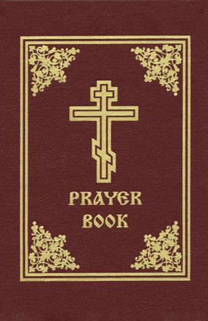 Prayer Book - 