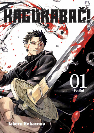 Kagurabači 1: Poslání (limitovaná verze) - Takeru Hokazono