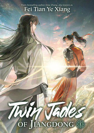 Twin Jades of Jiangdong (Novel) Vol. 1 - Fei Tian Ye Xiang