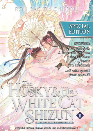 Husky and His White Cat Shizun: Erha He Ta De Bai Mao Shizun (Novel) Vol. 11 (Special Edition) - Rou Bao Bu Chi Rou