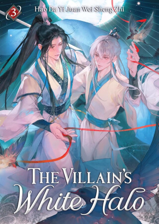Villain´s White Halo (Novel) Vol. 3 - Hao Da Yi Juan Wei Sheng Zhi
