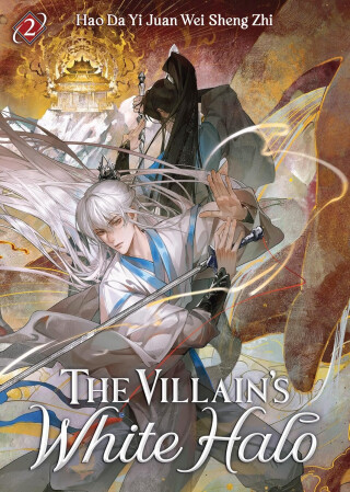 Villain´s White Halo (Novel) Vol. 2 - Hao Da Yi Juan Wei Sheng Zhi