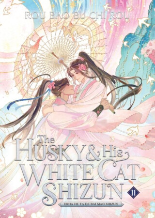 The Husky and His White Cat Shizun: Erha He Ta De Bai Mao Shizun (Novel) Vol. 11 - Rou Bao Bu Chi Rou