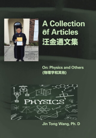 A Collection of Articles on Physics and Others - Jin Tong Wang