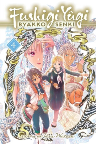 Fushigi Yugi: Byakko Senki, Vol. 4 - Yuu Watase