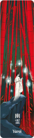 Dobrá záložka 198 - Yurei (Japonští démoni Yokais) - 