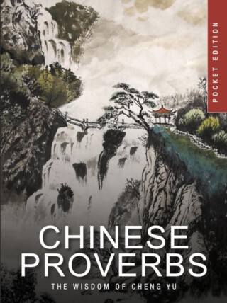 Chinese Proverbs - Trapp James