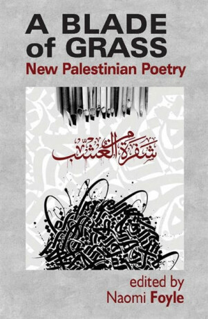 A Blade of Grass: New Palestinian Poetry - 