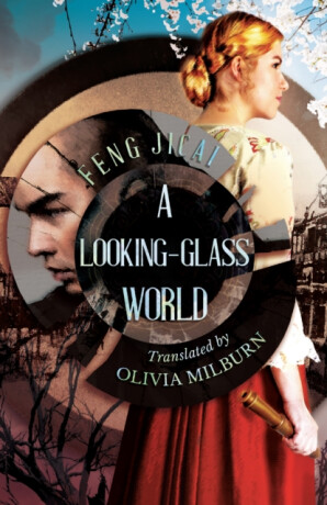 A Looking-Glass World - Feng Jicai