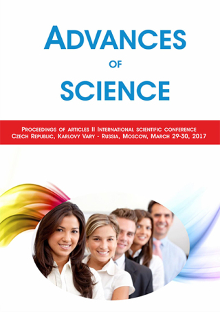 Advances of science - Kirill Vojnov,Irina Vagner,Aljona Tihon