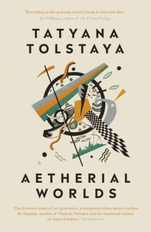Aetherial Worlds - Tatyana Tolstaya