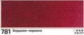 Akvarelová barva Rosa 2,5ml – 781 burgundy red - 