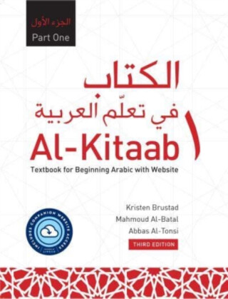 Al-Kitaab Part One with Website - Abbas Al-Tonsi,Mahmoud Al-Batal,Kristen Brustad