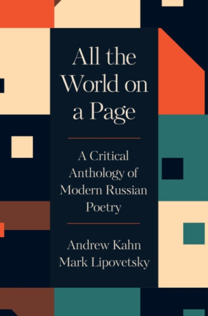 All the World on a Page - Andrew Kahn,Mark Lipovetsky