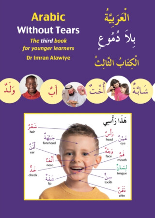 Arabic Without Tears - Imran Hamza Alawiye