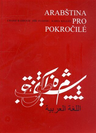 Arabština pro pokročilé - Charif Bahbouh,Jiří Fleissig,Karel Keller