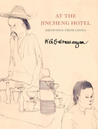 At the Jincheng Hotel - K. G. Subramanyan