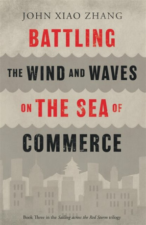Battling the Wind and Waves on the Sea of Commerce - John Xiao Zhang