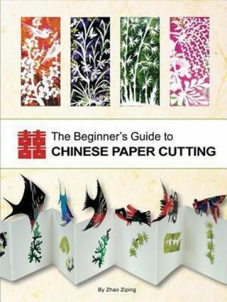 Beginner´s Guide to Chinese Paper Cutting - Ziping Zhao