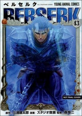 Berserk Volume 43 - Kentaro Miura