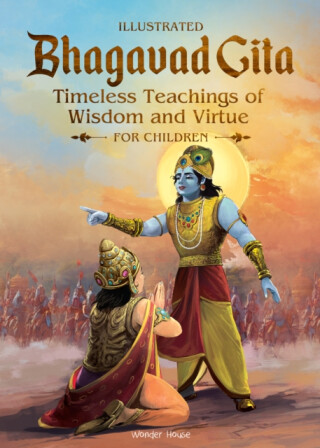 Bhagavad Gita - 