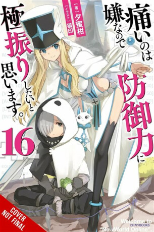 Bofuri: I Don't Want to Get Hurt, so I'll Max Out My Defense., Vol. 16 (light novel) - Cunningham Andrew,Yuumikan Yuumikan,KOIN KOIN