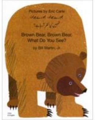 Brown Bear, Brown Bear, What Do You See? In Urdu and English - Bill Martin Jr.