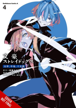 Bungo Stray Dogs: Dazai, Chuuya, Age Fifteen, Vol. 4 - Kafka Asagiri,Sango Harukawa,Bianca Pistillo,Kevin Gifford,Shiwasu Hoshikawa