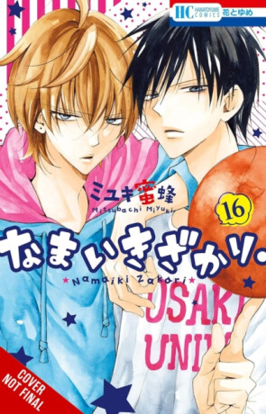 Cheeky Brat, Vol. 16 - Lys Blakeslee