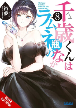 Chitose Is in the Ramune Bottle, Vol. 8 - Evie Lund;raemz;Hiromu Hiromu